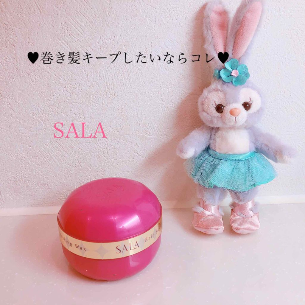 ふんわりパーマヘアワックスEX/SALA/ヘアワックス・クリームを使ったクチコミ（1枚目）