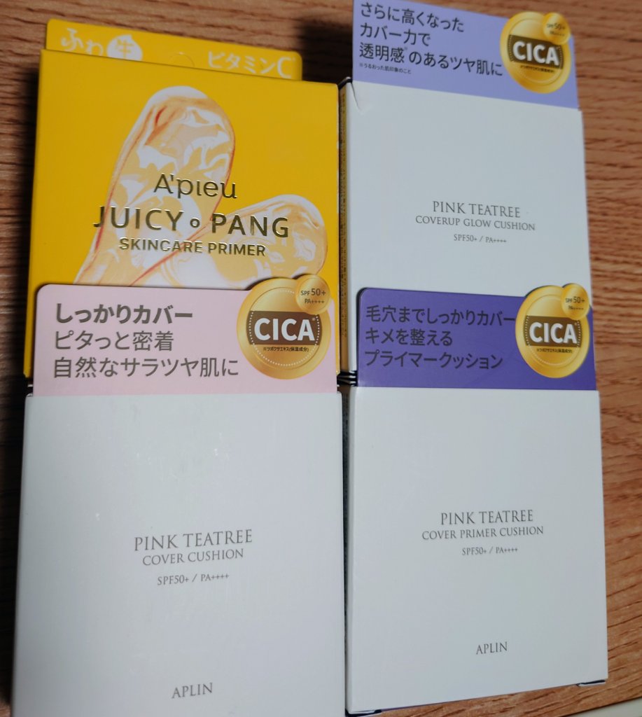 ジューシーパン スキンケアプライマー/A’pieu/化粧下地を使ったクチコミ（1枚目）