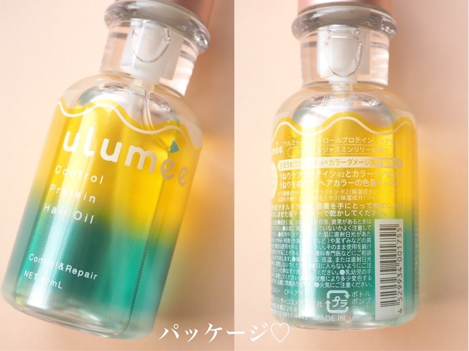 コントロールプロテイン ヘアオイル/ulumee/ヘアオイルを使ったクチコミ（2枚目）