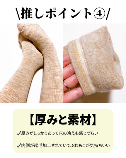 スリムウォーク 美脚あったかタイツ なめらかタッチ/SLIMWALK/着圧ソックス・レギンスを使ったクチコミ(5枚目)