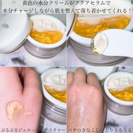 ダルバ ホワイトトリュフファーストスプレーセラム/ダルバ/ミスト状化粧水を使ったクチコミ(7枚目)