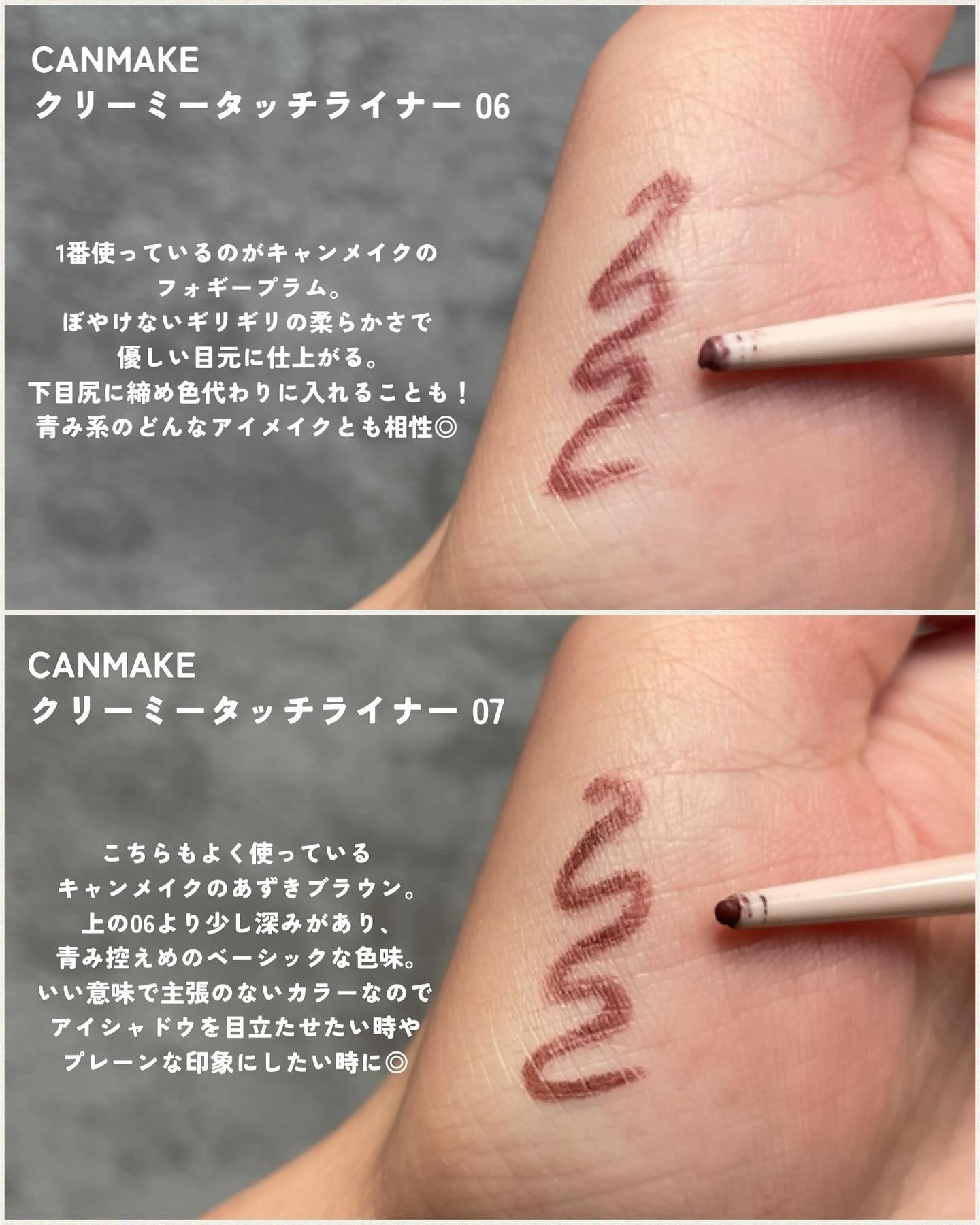 スーパーシャープライナーEX4.0/KATE/リキッドアイライナーを使ったクチコミ（2枚目）