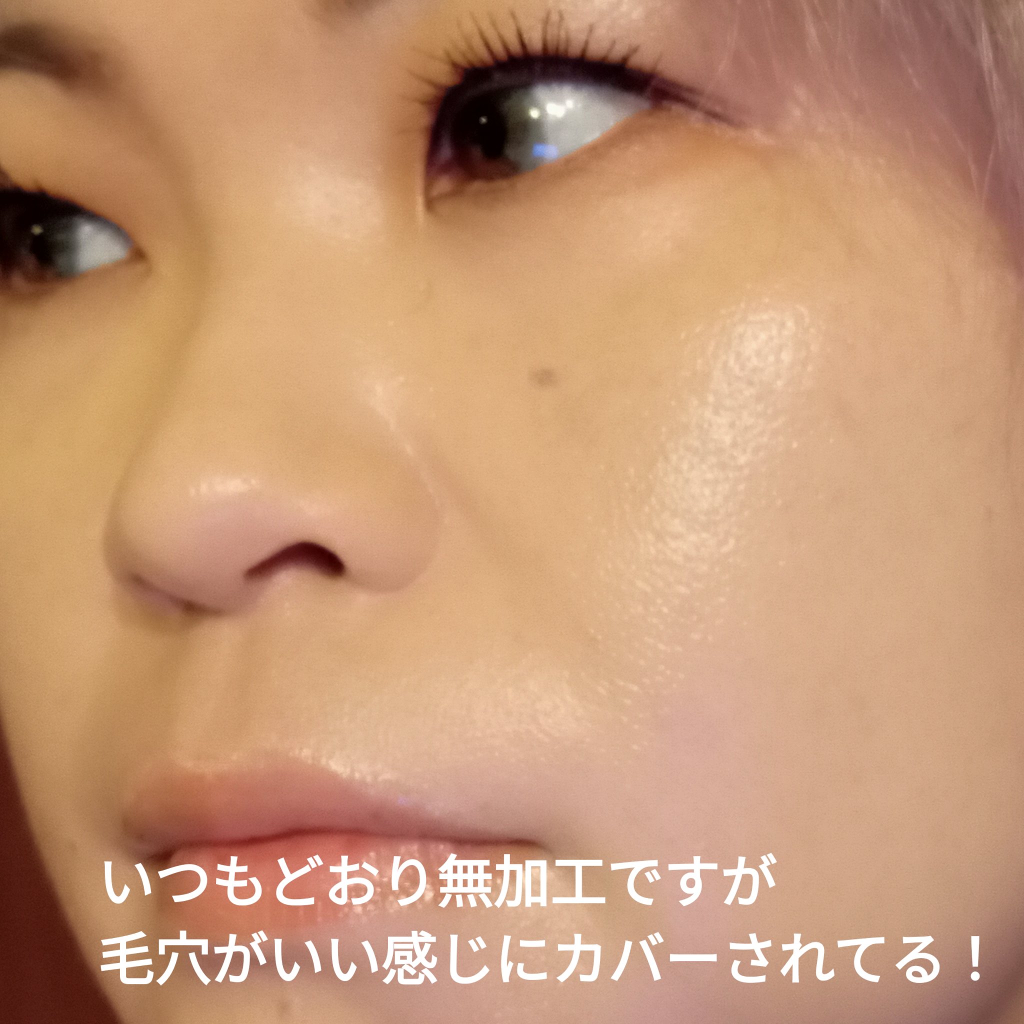 ピンクティーツリーカバーアップグロウクッション/APLIN/クッションファンデーションを使ったクチコミ（2枚目）