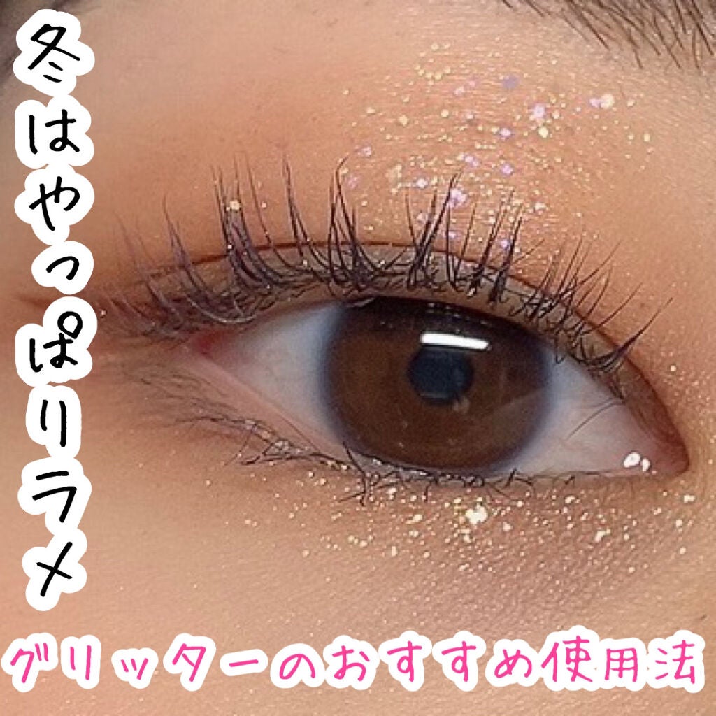 グリッターイルミネーションライナー/CipiCipi/リキッドアイライナーを使ったクチコミ(1枚目)