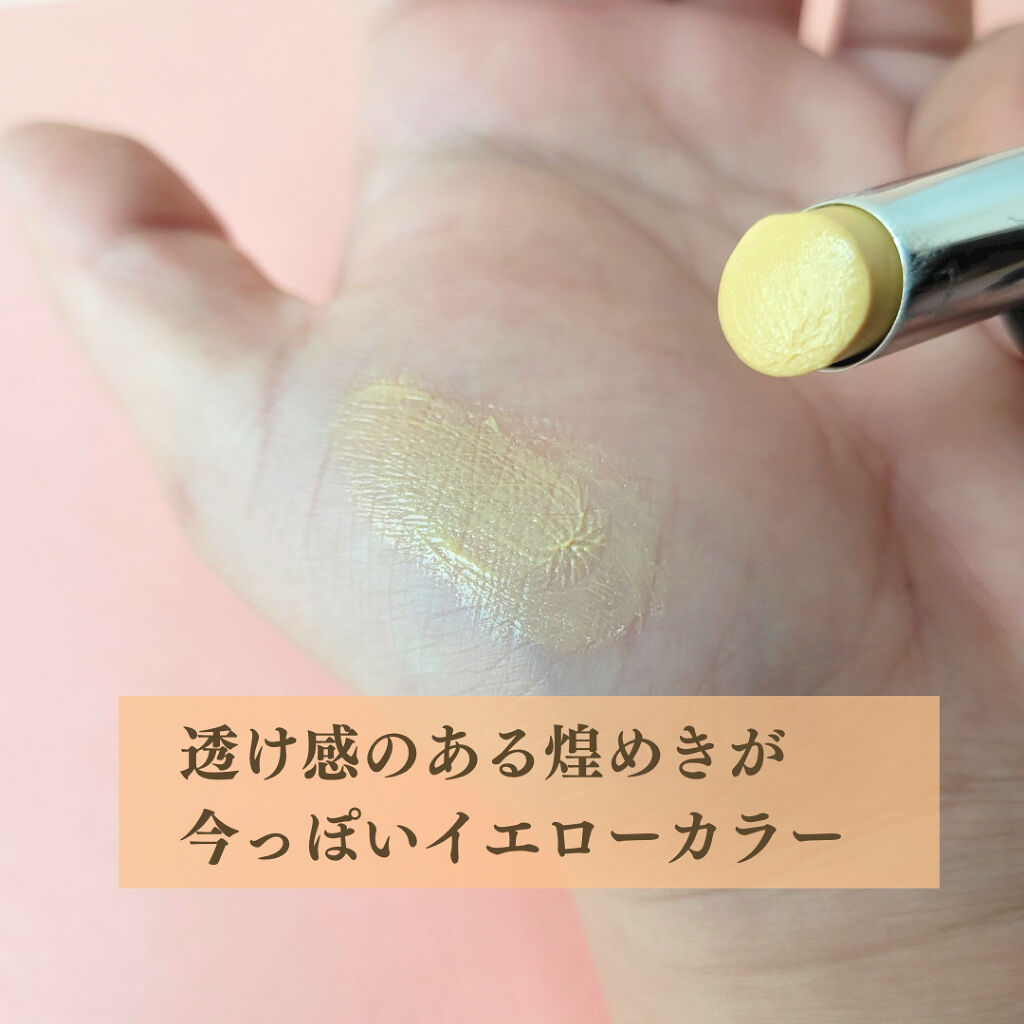 SUIKOミネラルマルチカラー/SUIKO HATSUCURE/単色アイシャドウを使ったクチコミ（2枚目）