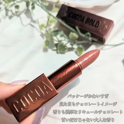 ~トゥー フェイスド ハングオーバー~ ピロー バーム リップ トリートメント/Too Faced/リップ美容液を使ったクチコミ(6枚目)