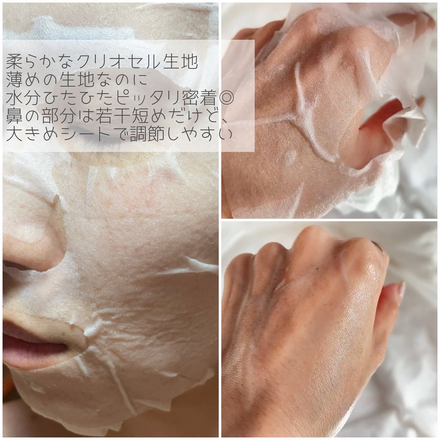 AZケア マスク/VT/シートマスク・パックを使ったクチコミ(6枚目)