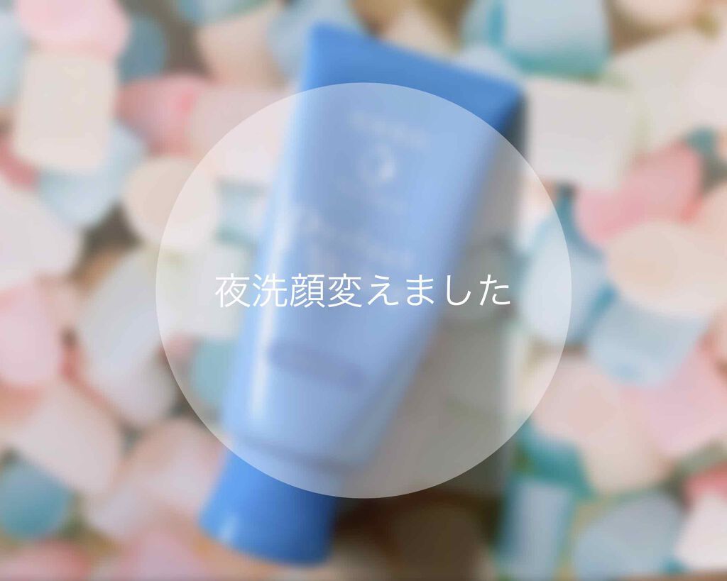 パーフェクトホイップn/SENKA(専科)/洗顔フォームを使ったクチコミ(1枚目)