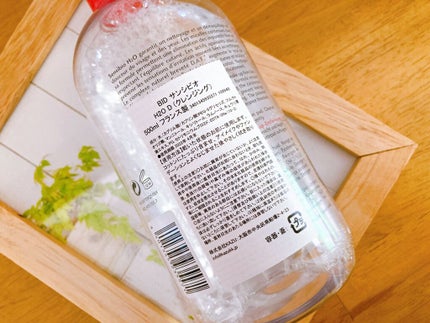 サンシビオ エイチツーオー D/ビオデルマ/クレンジングウォーターを使ったクチコミ(2枚目)