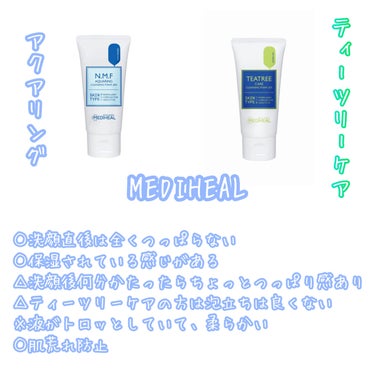 ティーツリーケア クレンジングフォーム JEX/MEDIHEAL/洗顔フォームを使ったクチコミ（3枚目）