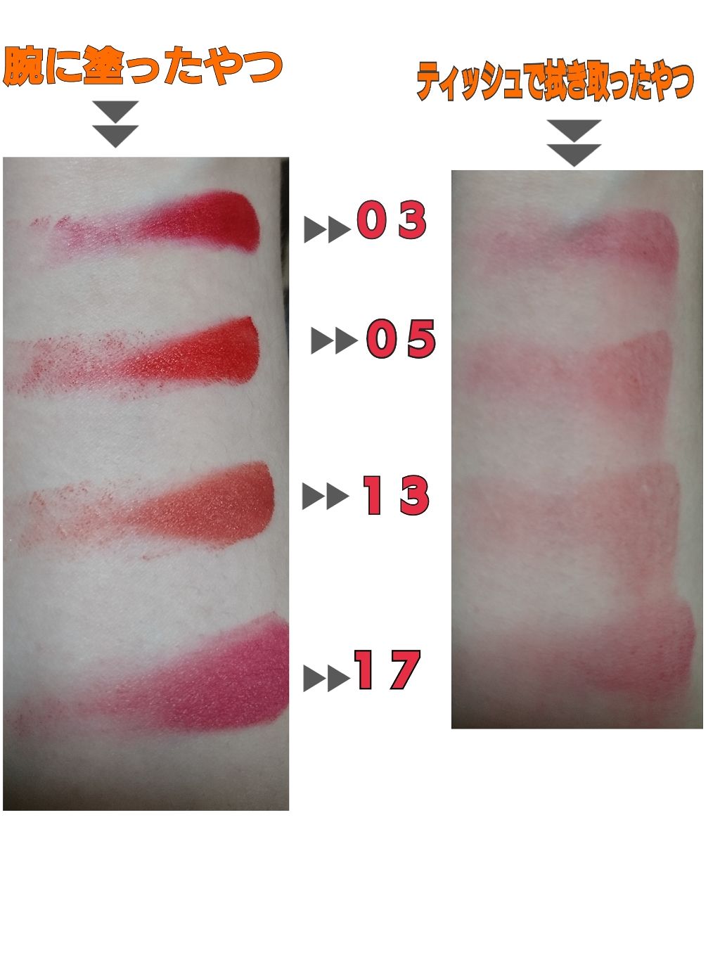 ルージュヒール ベルベット/CLIO/口紅を使ったクチコミ(2枚目)