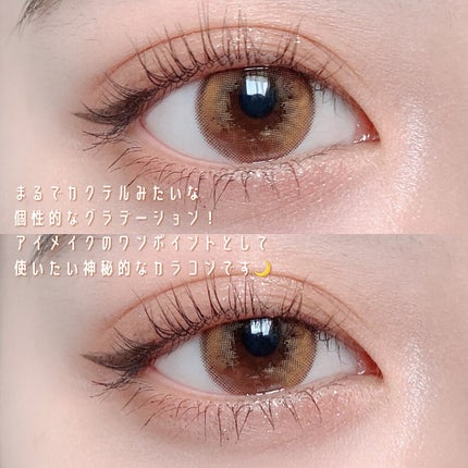 cocktail gemme/otr/カラーコンタクトレンズを使ったクチコミ(3枚目)