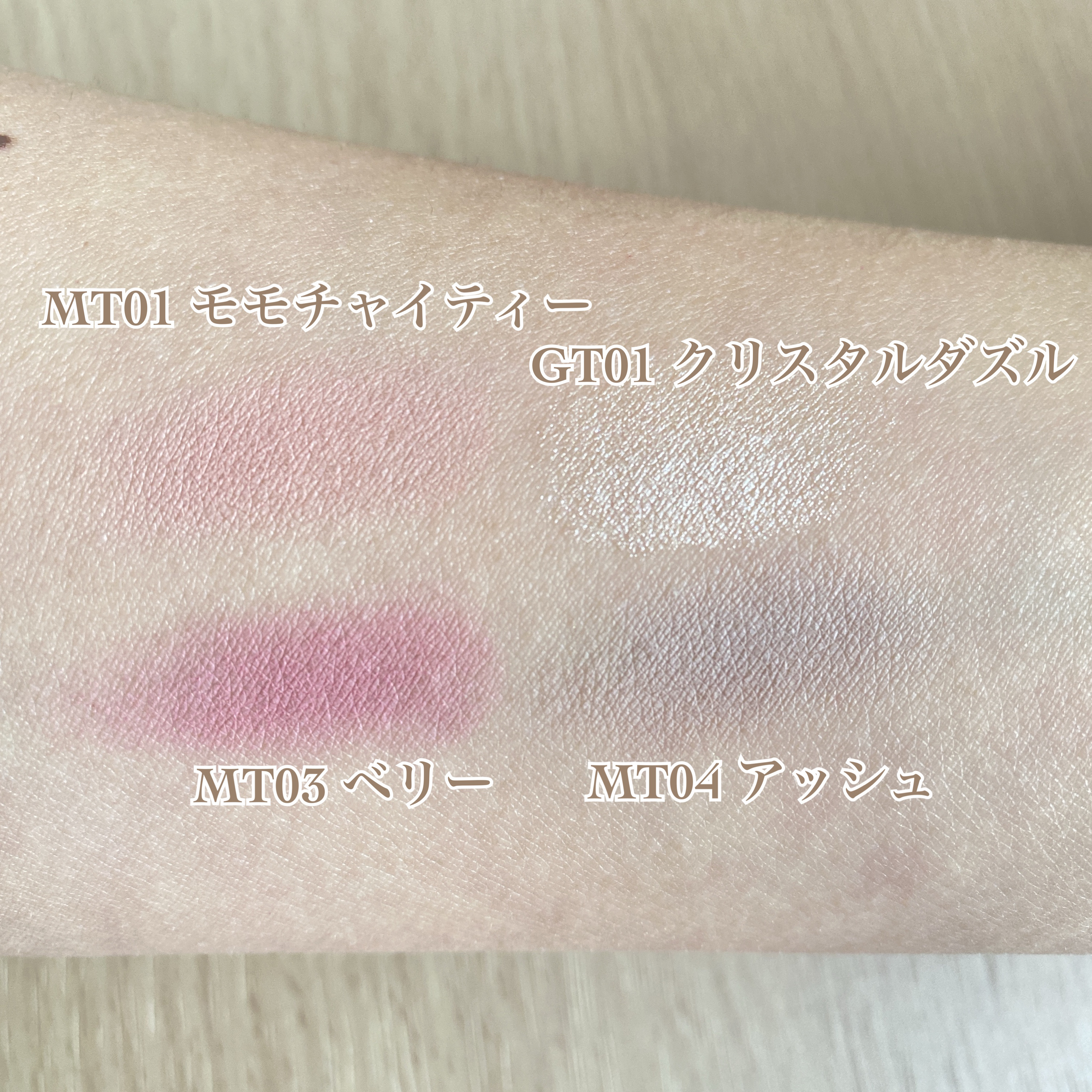 マイトーンクチュール/キャンメイク/メイクアップキットを使ったクチコミ（3枚目）