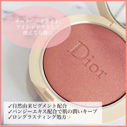 ディオールスキン フォーエヴァー クチュール ルミナイザー/Dior/プレストパウダーを使ったクチコミ(3枚目)