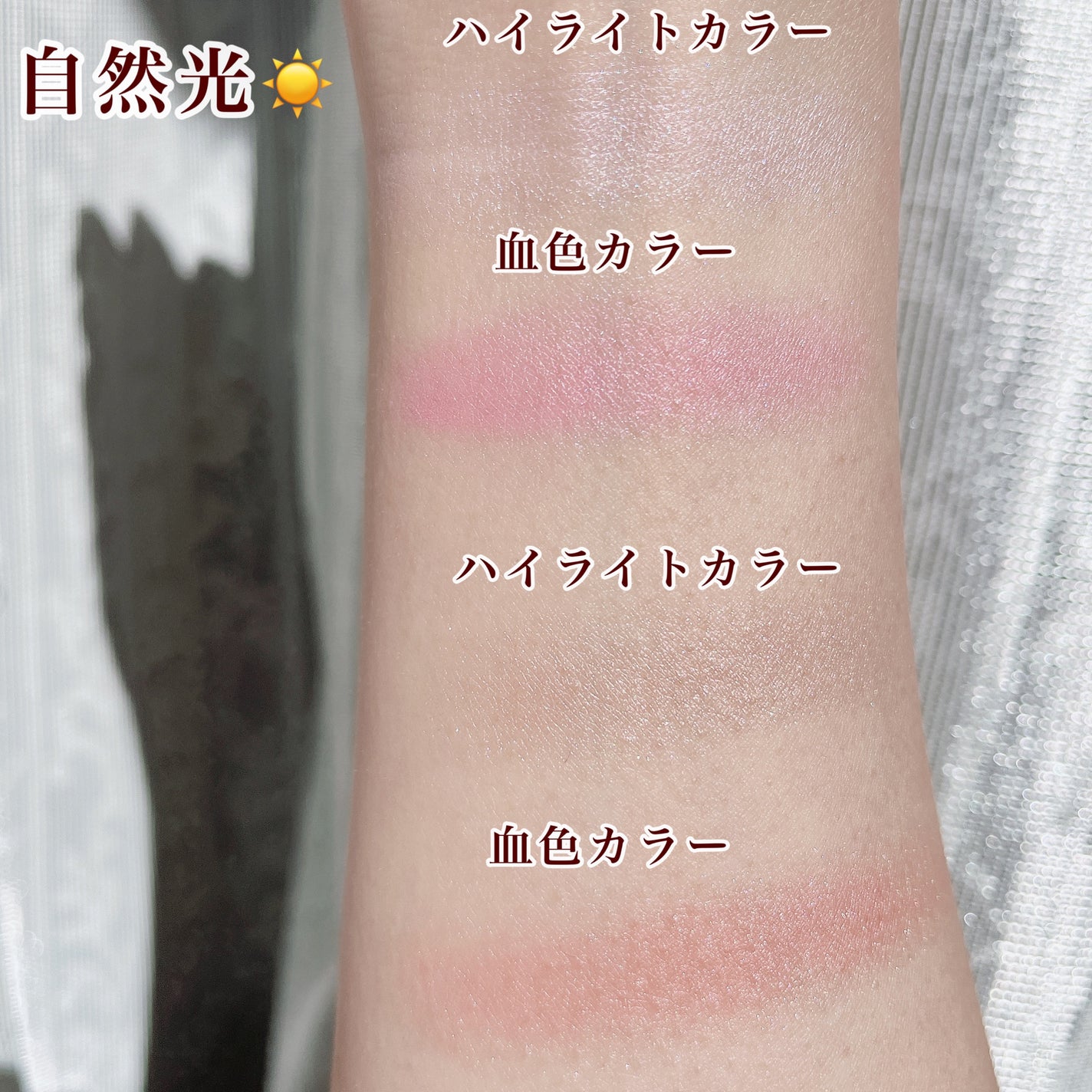 フェイスグロウカラー/CEZANNE/クリームハイライトを使ったクチコミ(5枚目)