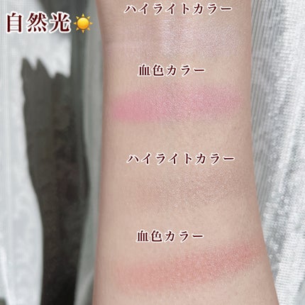 フェイスグロウカラー/CEZANNE/クリームハイライトを使ったクチコミ(5枚目)