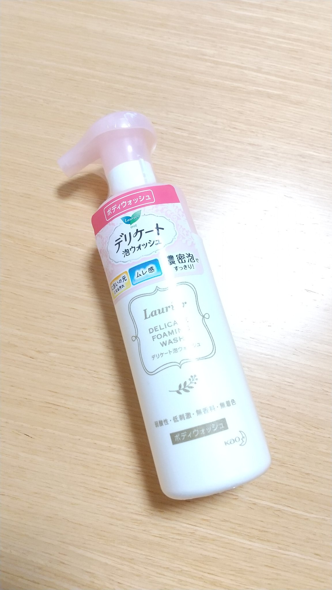 デリケート泡ウォッシュ/ロリエ/デリケートゾーンケアを使ったクチコミ（1枚目）
