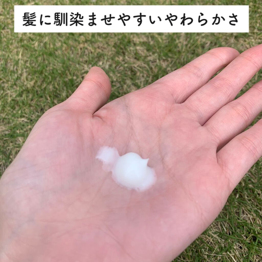 デザイニングチューブ#ヘアクリーム(モイスト)/ルシードエル/ヘアワックス・クリームを使ったクチコミ(4枚目)