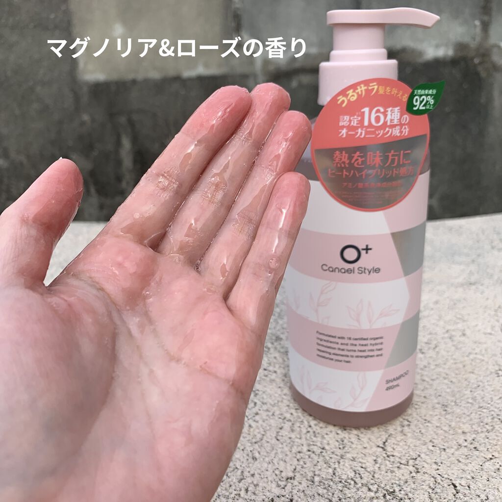 モイストリペア シャンプー／トリートメント /Canael Style /市販シャンプーを使ったクチコミ（3枚目）