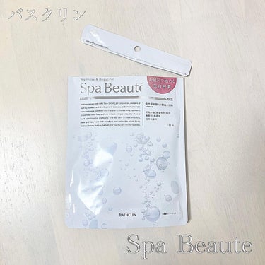 spa beaute/バスクリン/入浴剤を使ったクチコミ（1枚目）