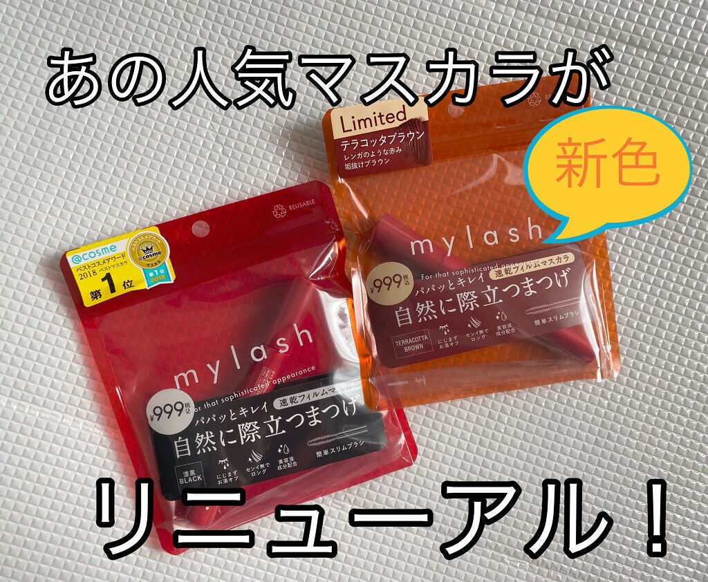 オペラ マイラッシュ アドバンスト/OPERA/マスカラを使ったクチコミ(1枚目)