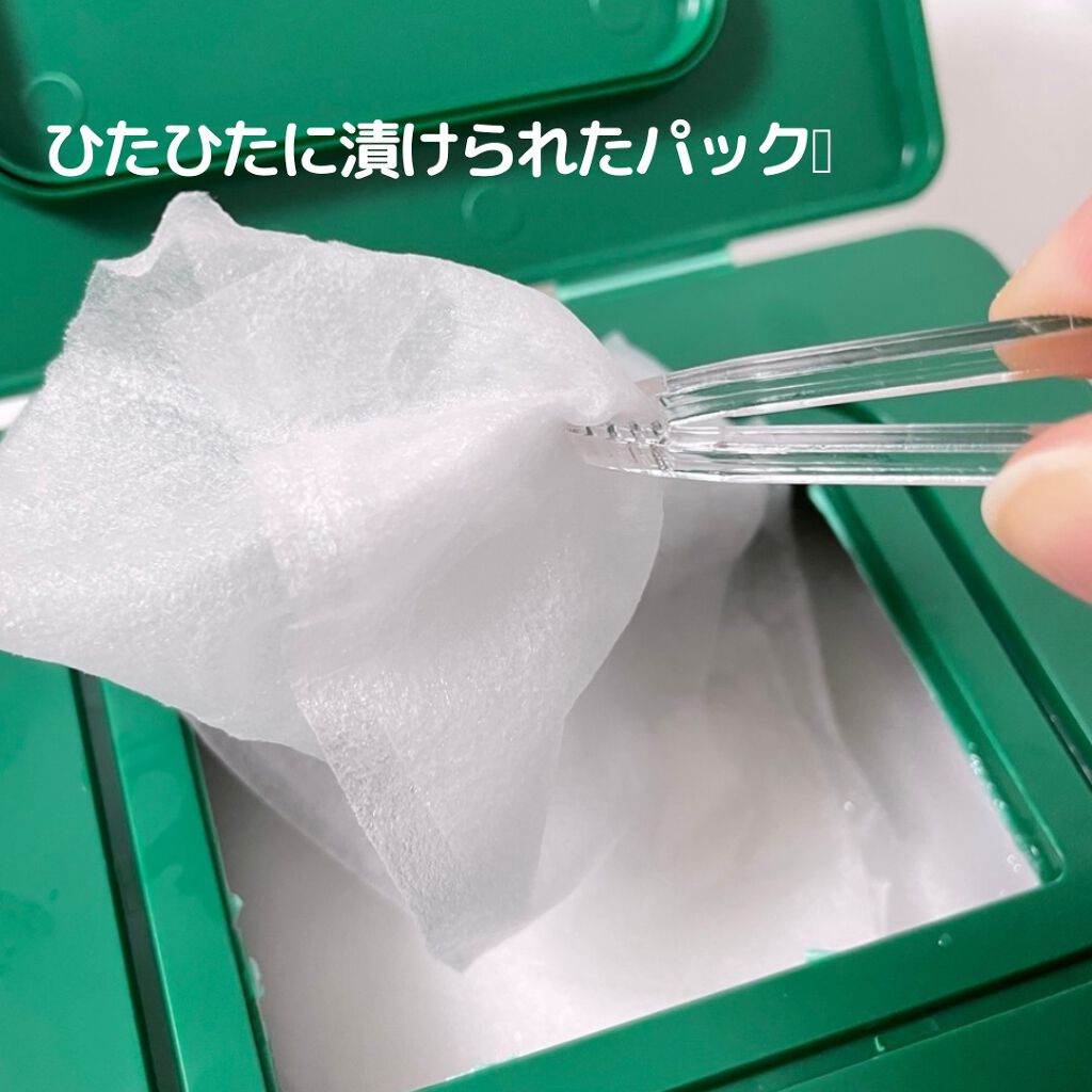 CICA デイリースージングマスク/VT/シートマスク・パックを使ったクチコミ(2枚目)