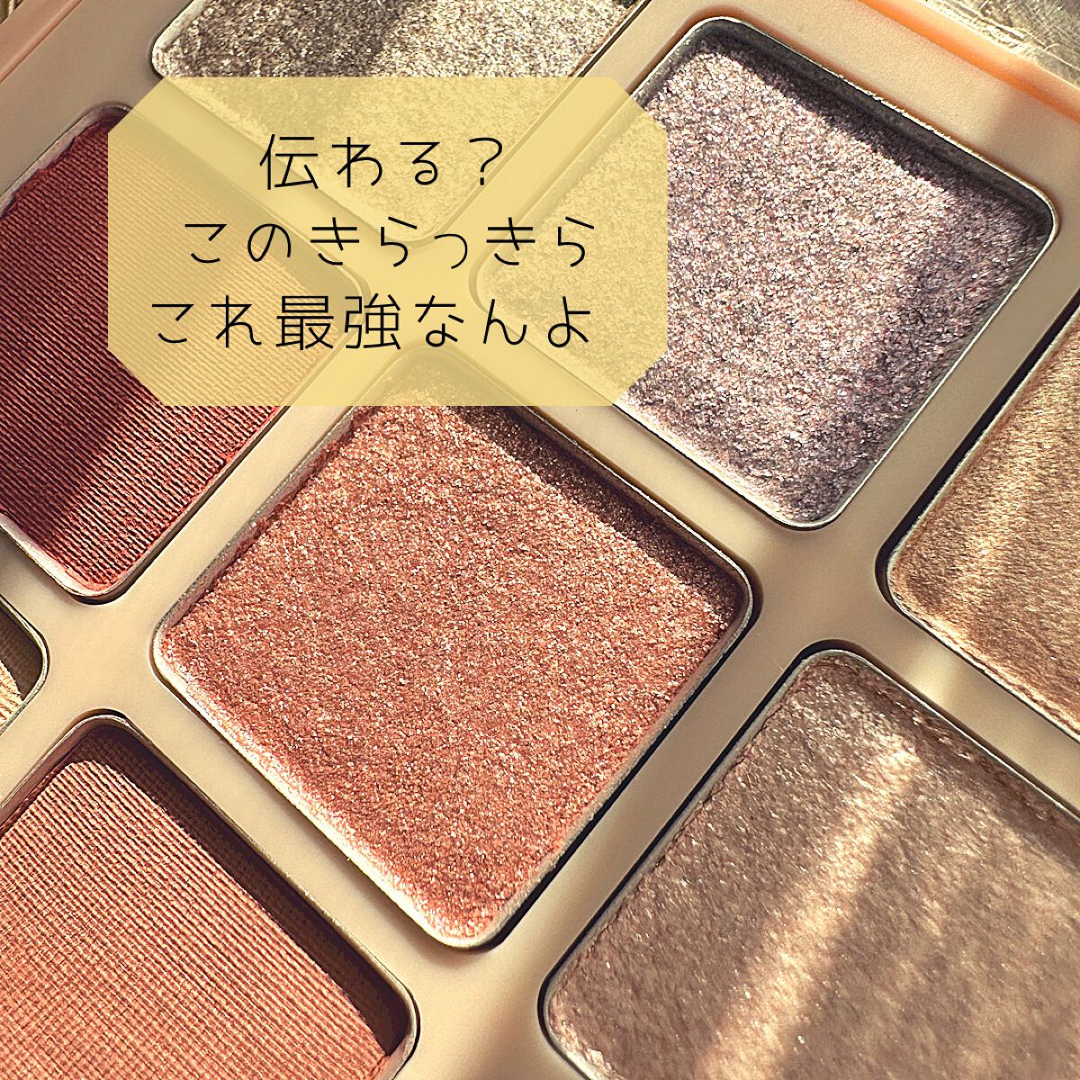 マテリアルカラーパレット/leur charme/アイシャドウパレットを使ったクチコミ(3枚目)