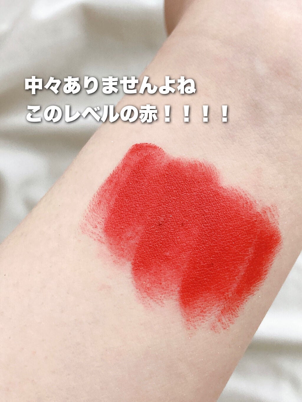 <旧>ルージュ ピュールクチュール/YVES SAINT LAURENT BEAUTE/口紅を使ったクチコミ(4枚目)