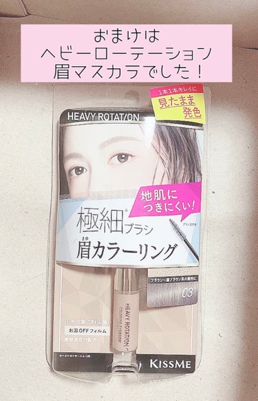 垢抜けピンクメイクセット LIPSフェスタ Winter 2023/LIPS/メイクアップキットを使ったクチコミ（2枚目）