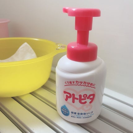 全身ベビーソープ(泡タイプ)/アトピタ/ボディソープを使ったクチコミ(5枚目)