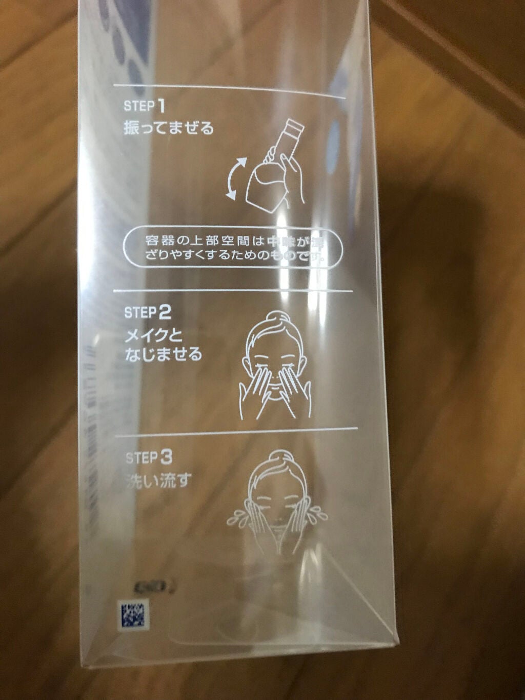 洗顔専科 パーフェクトクリアクレンズ/SENKA(専科)/クレンジングジェルを使ったクチコミ(4枚目)