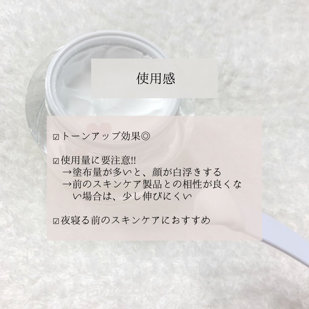 パワーブライトニング グルタチオンクリーム/Dr.Althea/フェイスクリームを使ったクチコミ（3枚目）