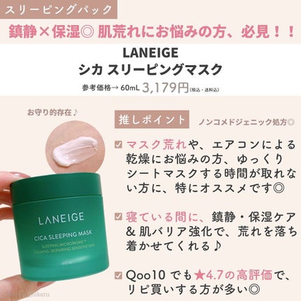 ひかる|肌悩み・成分・効果重視のスキンケア🌷 on LIPS 「他の投稿はこちらから🌟→ @korea_hikaru乾燥肌の方..」(9枚目)