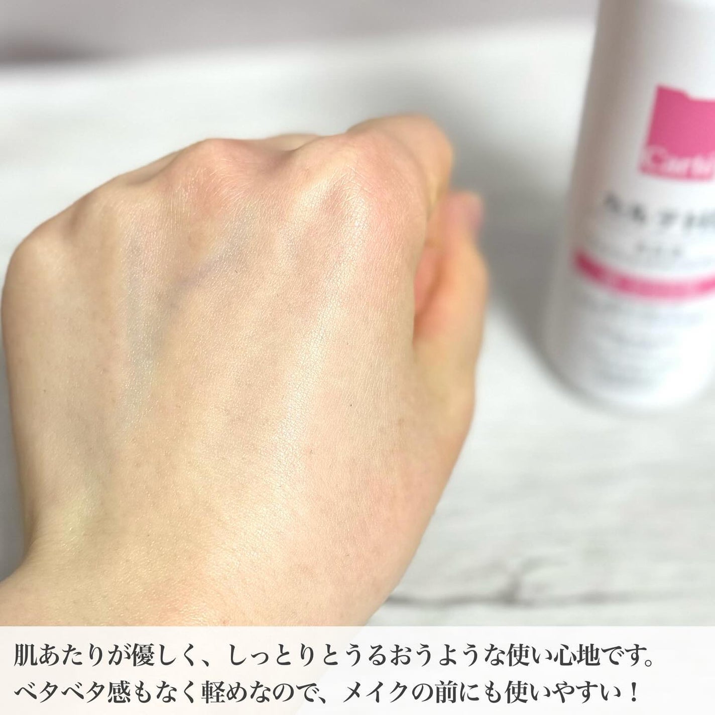 カルテHD モイスチュア フェイス&ボディスプレー/カルテHD/ミスト状化粧水を使ったクチコミ(4枚目)