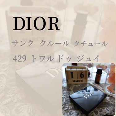 【旧】サンク クルール クチュール/Dior/パウダーアイシャドウを使ったクチコミ（2枚目）