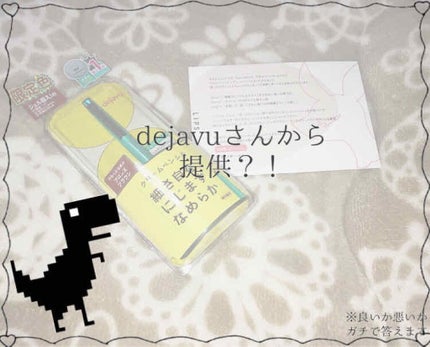 「密着アイライナー」クリームペンシル/デジャヴュ/ペンシルアイライナーを使ったクチコミ(1枚目)