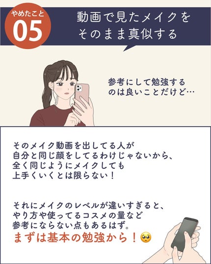 ãµãð·å¢æãåå¿è
ã¡ã€ã¯ on LIPS ã墿ããããã«ãã³ã¬ãããŸããðð»åå¿è
ããã®ããã®ã¡ã€ã¯ã®ã³..ãïŒ6æç®ïŒ