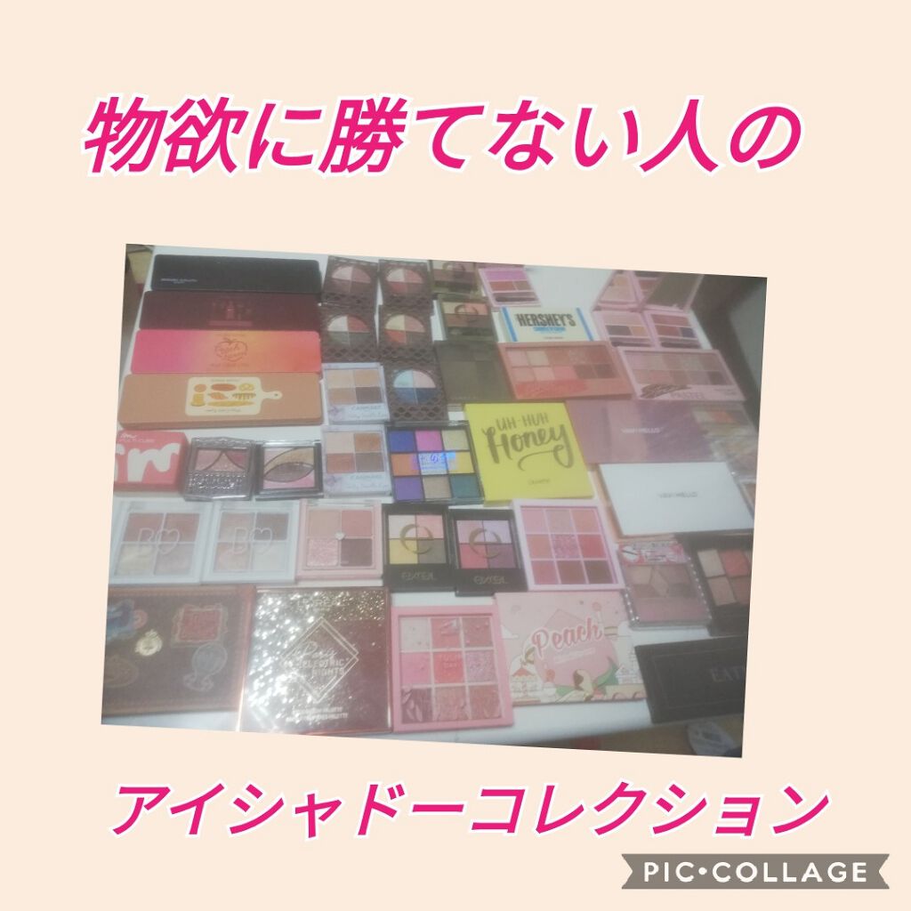 プレイカラー アイシャドウ/ETUDE/アイシャドウパレットを使ったクチコミ（1枚目）