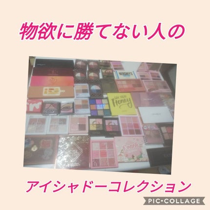 プレイカラー アイシャドウ/ETUDE/アイシャドウパレットを使ったクチコミ(1枚目)