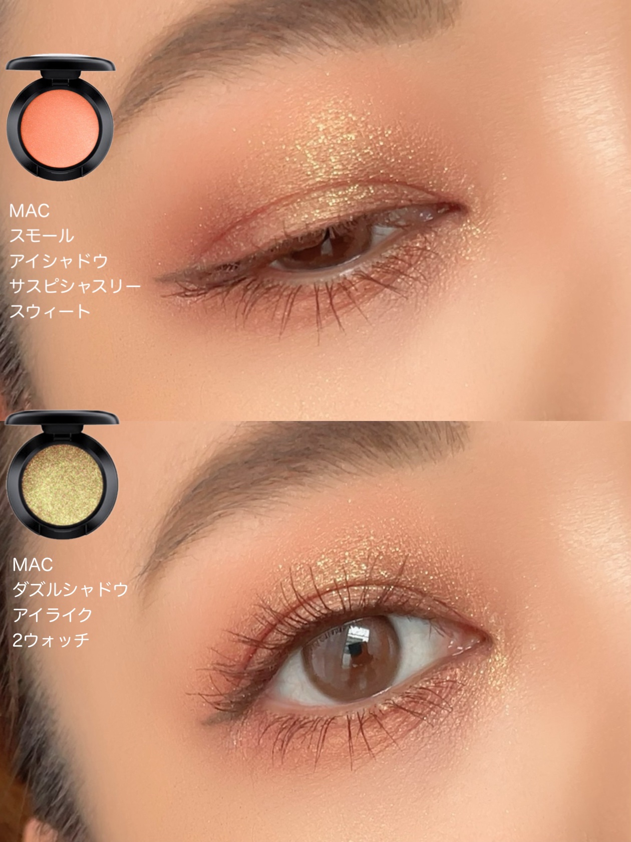 ダズルシャドウ/M・A・C/単色アイシャドウを使ったクチコミ（2枚目）
