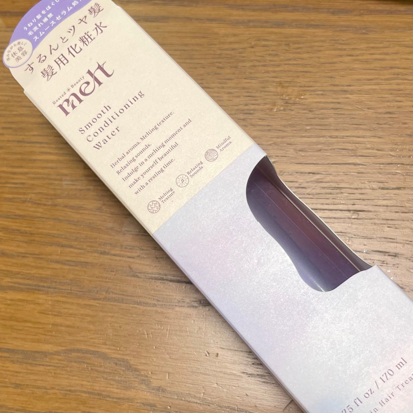 スムース コンディショニング ウォーター/melt/アウトバストリートメントを使ったクチコミ(4枚目)