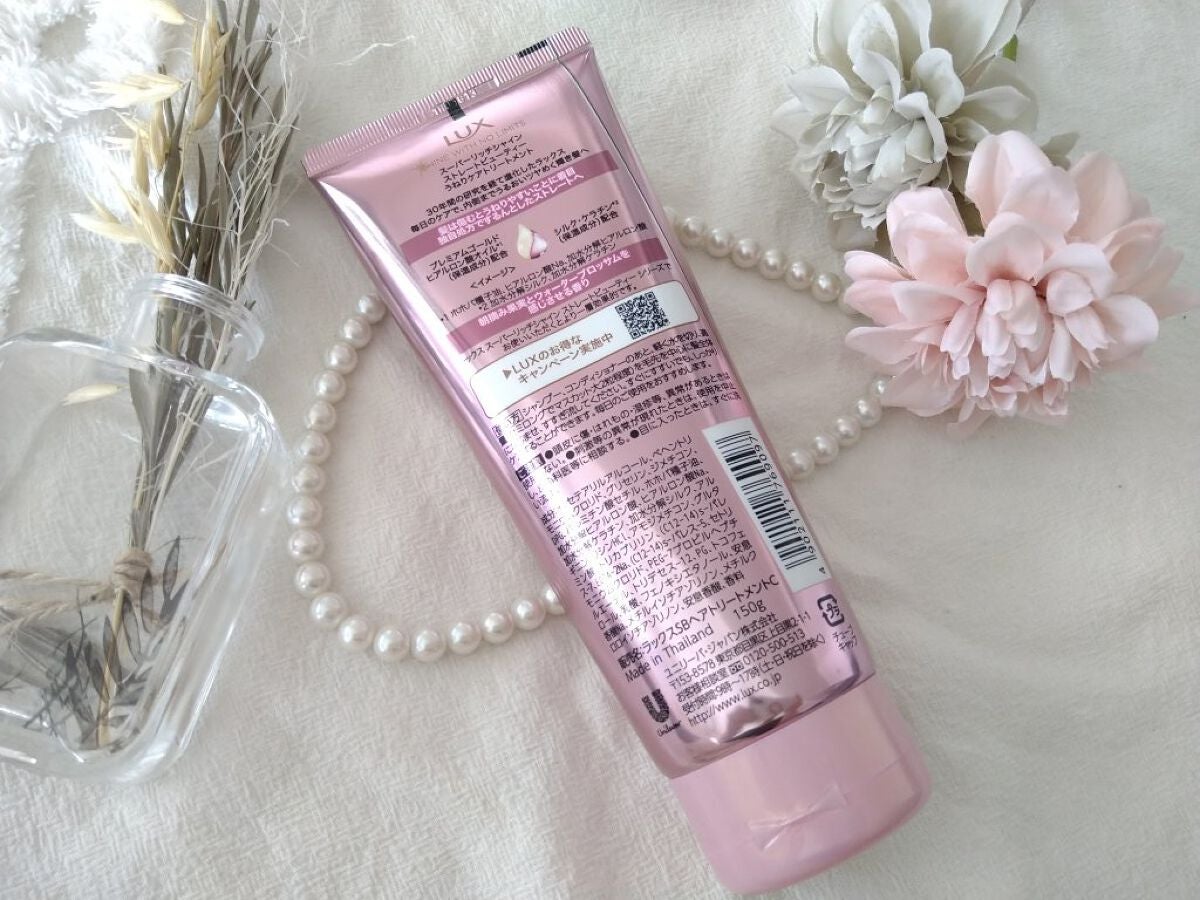 スーパーリッチシャイン ストレートビューティー うねりケアトリートメント/LUX/洗い流すヘアトリートメントを使ったクチコミ(4枚目)