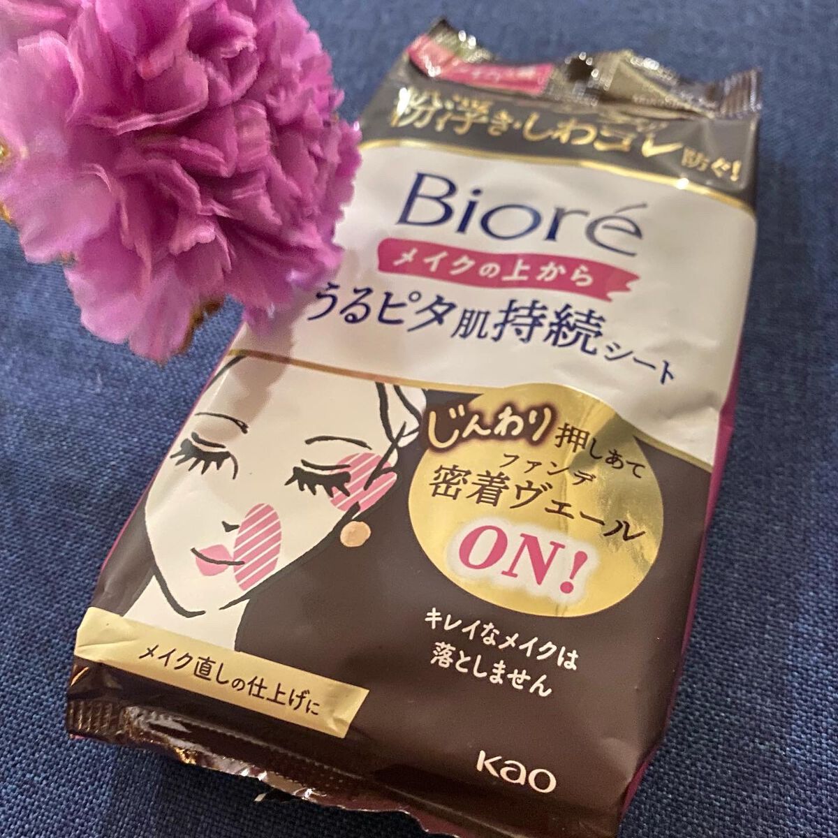 ビオレメイクの上からうるピタ肌持続シート/ビオレ/フェイスシートを使ったクチコミ(1枚目)