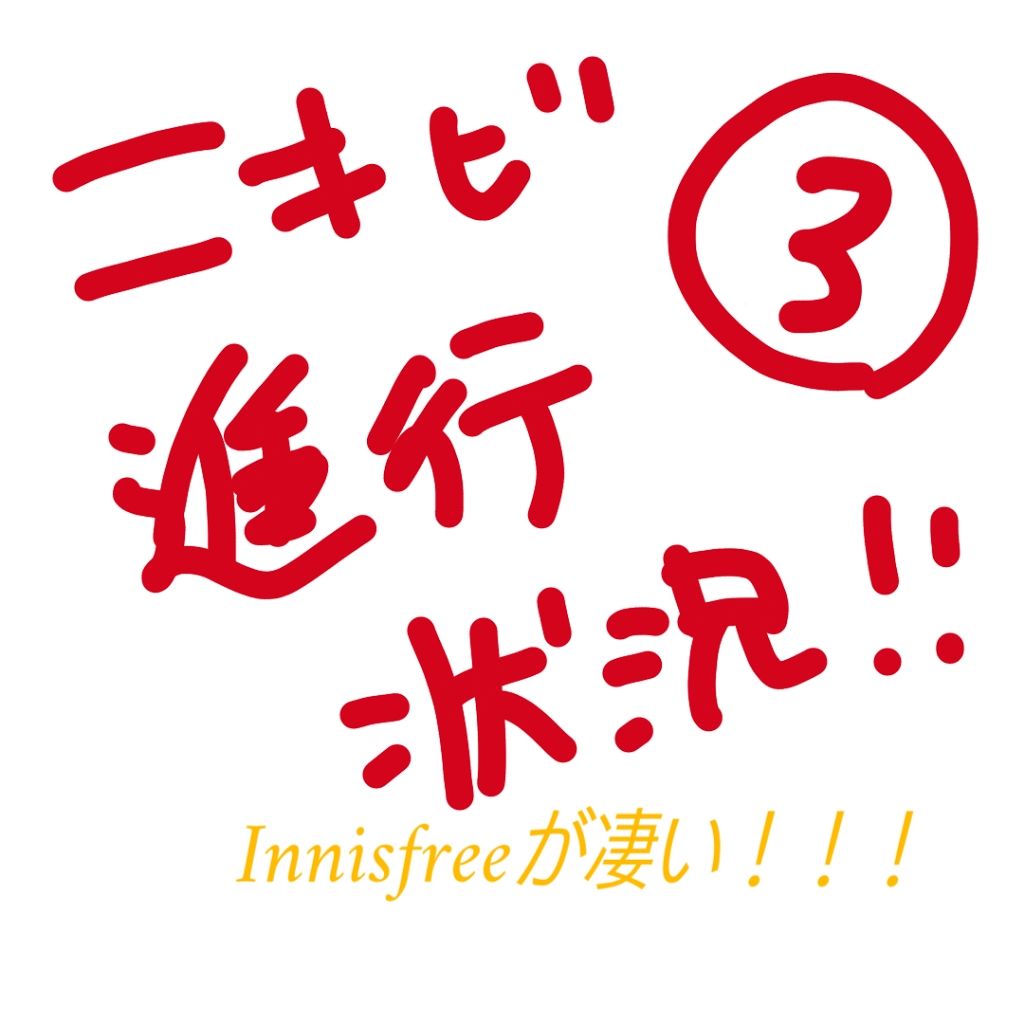 パウダーファンデーション/キュレル/パウダーファンデーションを使ったクチコミ(1枚目)