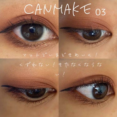 ○CANMAKE パーフェクトマルチアイズ03
※写真では少し茶色ぽく見えてしまっていますがもう少し赤茶な色です。
このアイシャドウの良いところはプチプラで手に入りやすいというのはもちろん【崩れにくい】