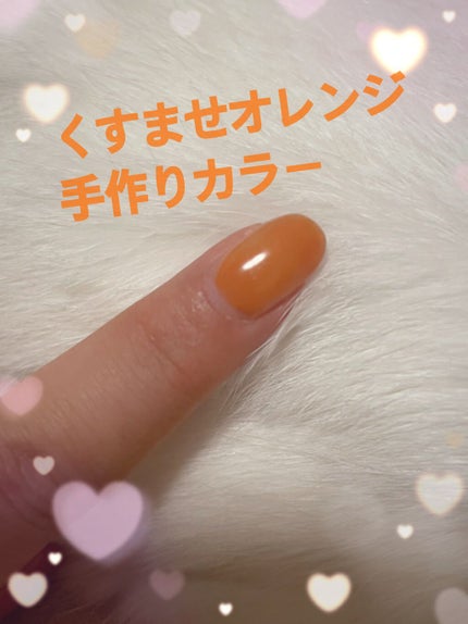 グレースジェルベース/グレースジェル/ジェルネイルを使ったクチコミ(1枚目)