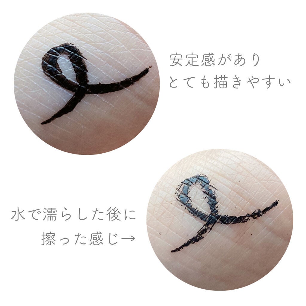 スキルレスライナー/LUMIURGLAS/リキッドアイライナーを使ったクチコミ(2枚目)