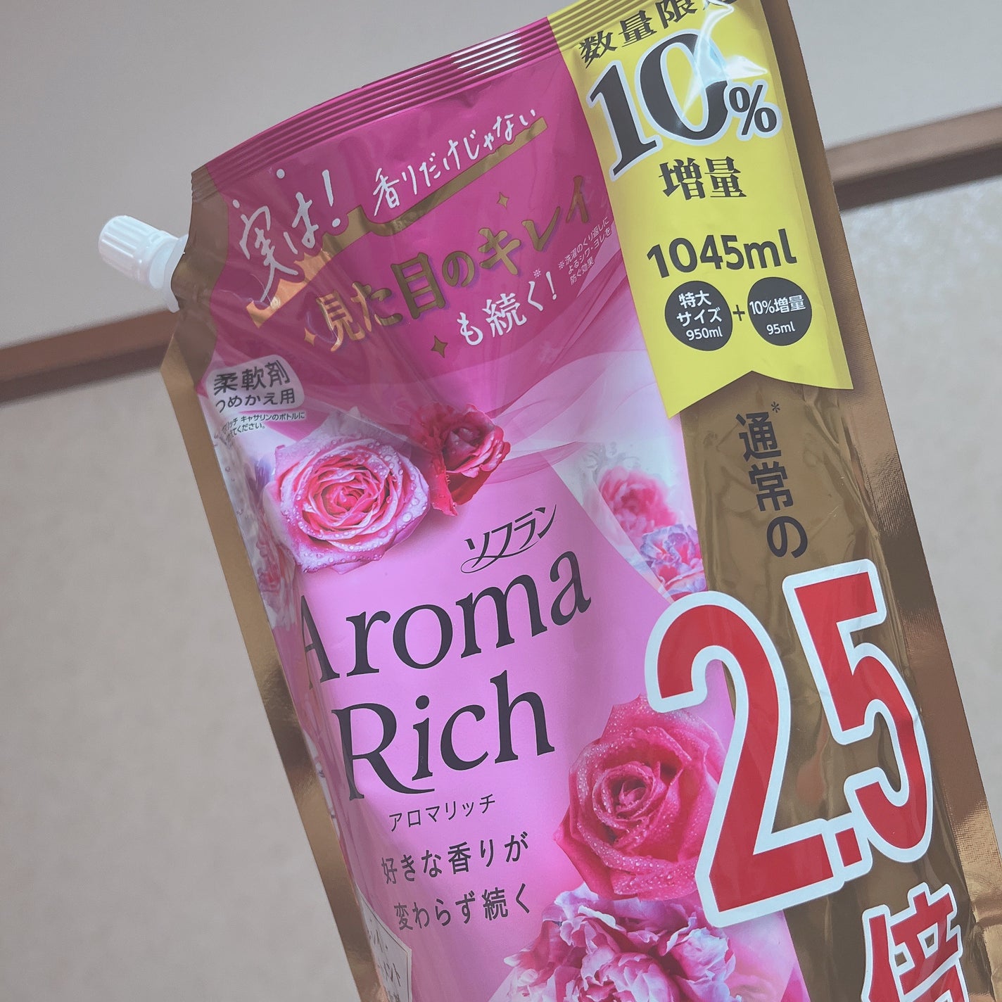 ソフラン アロマリッチ フローラルブーケアロマの香り/ソフラン/柔軟剤を使ったクチコミ(1枚目)