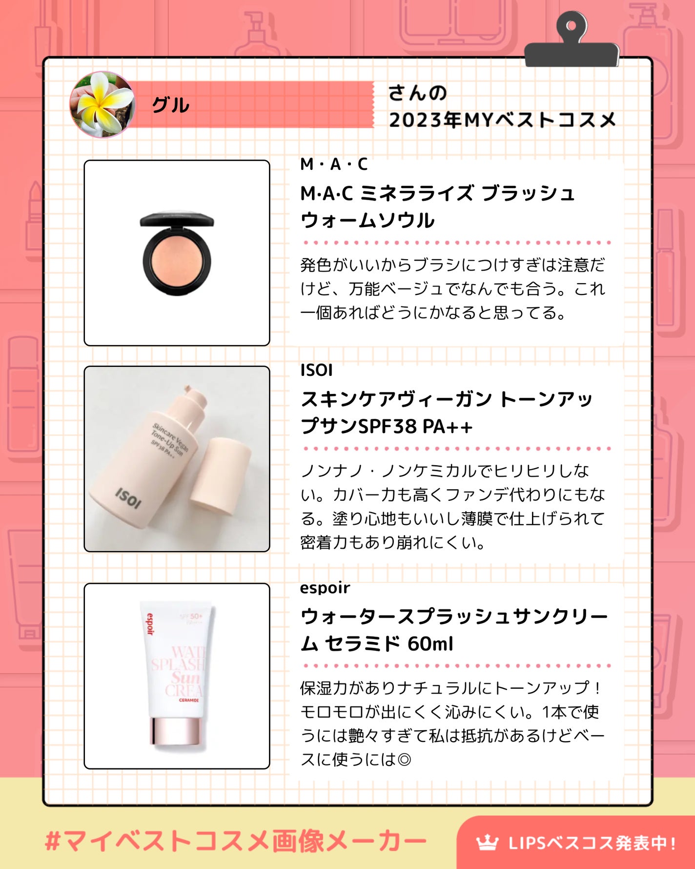 ライトリフレクティングセッティングパウダー プレスト N/NARS/プレストパウダーを使ったクチコミ(3枚目)
