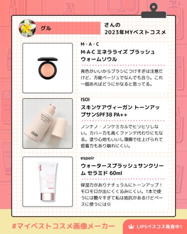 ライトリフレクティングセッティングパウダー　プレスト　N/NARS/プレストパウダーを使ったクチコミ（3枚目）